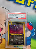 2000 P.M. Japanese NEO 3 HOUNDOOM - HOLO - PSA 8 Graded Card