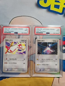 2005 P.M. JAPANESE PROMO LATIAS S.B.R LOTTERY AND LATIOS - PSA 9 CERT 56108992/56108991