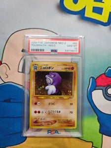 2000 P.M. JAPANESE NEO 2 POLIWRATH - HOLO - PSA 10 Graded Card