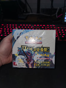 russian pokemon booster box WTT Hundreds of Russian and Polish Pokemon cards for vintage - Buy & Trade