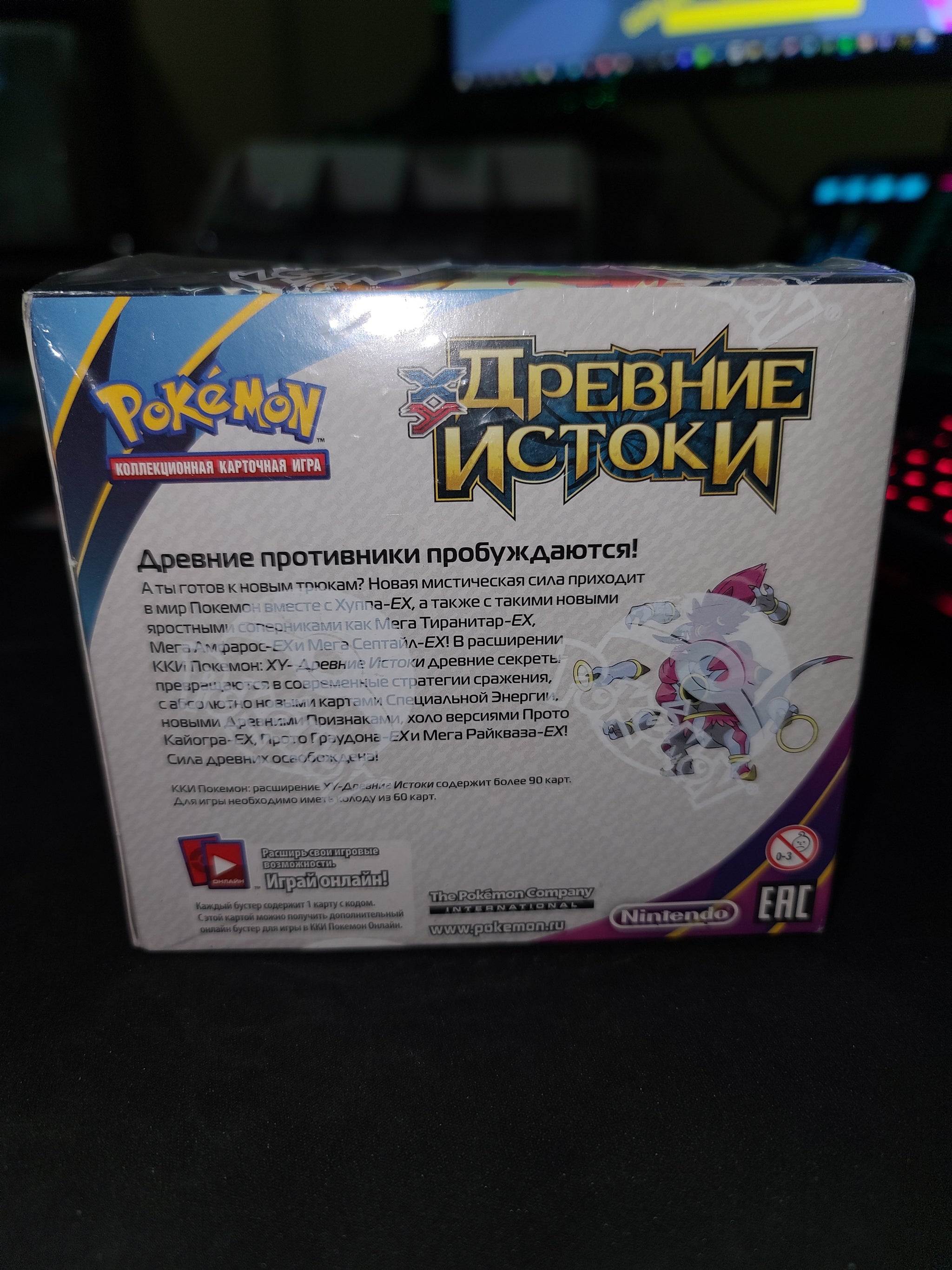 RUSSIAN] Pokemon Cards - Ancient Origins - Booster Box (36 Packs)