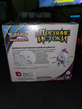 [RUSSIAN] Pokemon Cards - Ancient Origins - Booster Box (36 Packs) - New Factory Sealed