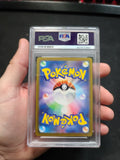 2022 POKEMON JON.SWSH FA/SERENA INCANDESCENT ARCANA - GRADED CARD PSA 10