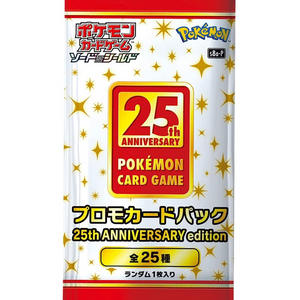 [Japanese Set] 25th Anniversary Promo Pack (1 Pack)