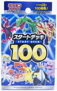 [JAPANESE SET] Pokemon Card Game Sword & Shield Starter Deck 100