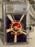 Dark Dugtrio Pokemon (1997) Japanese Rocket Gang Holo - CGC 7.5 Graded Card