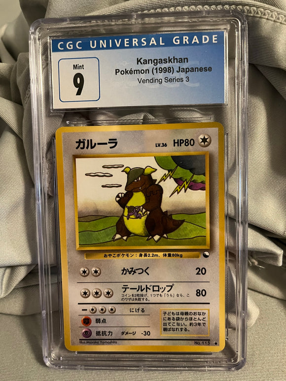 Kangaskhan Pokemon (1998) Japanese Vending Series 3 - CGC 9 Graded Card