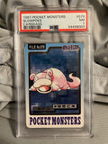 1997 POCKET MONSTERS SLOWPOKE CARDDASS - PSA 7 GRADED CARD