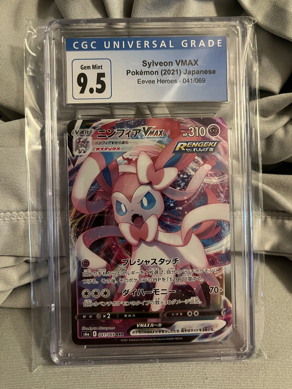 Sylveon Vmax Pokemon (2021) Japanese Eevee Heroes - 041/069 - CGC 9.5 Graded Card