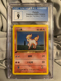 Ponyta Pokemon (2000) Chinese Base Set - 1st Edition - 60/102 - CGC 9 Graded Card