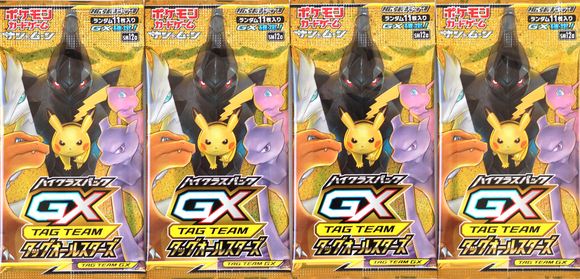 [Japanese Set] Tag Team GX All Stars Personal Break (1 pack) - Opening 2/05/2021 at 230PM Mountain time.