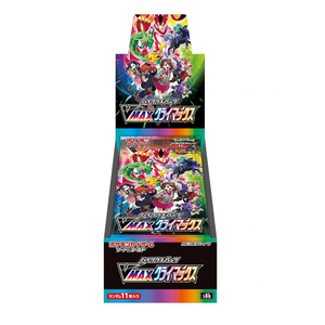 [Japanese Set] Vmax Climax Booster Box (10 Packs)