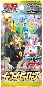 [Japanese Set] Eevee Heroes (1 pack)