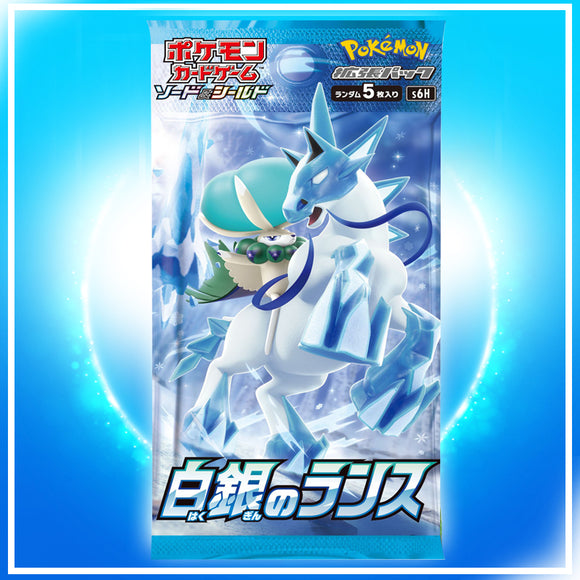 [Japanese Set] Silver Lance (1 pack) - Opening 5/17/2021 at 230PM Mountain time.