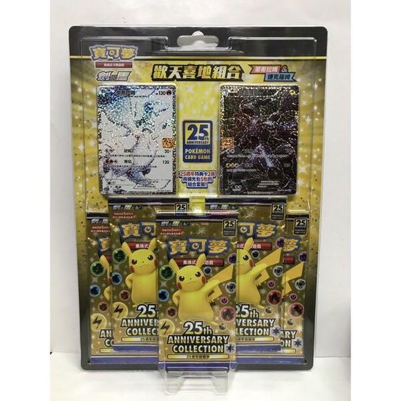 [Chinese] Reshiram & Zekrom Pokemon 25th Anniversary