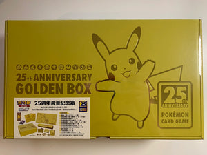 Pokemon TCG Chinese Sword & Shield Celebrations 25th Anniversary (s8a) Pikachu Golden Collection Box