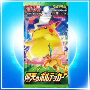 [Japanese Set] Astonishing Volt Tackle Booster Pack