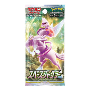 [JAPANESE SET] Space Juggler