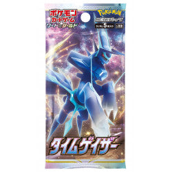 [JAPANESE SET] Time Gazer (secret rare gone)