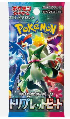 japanese pokemon scarlet and violet booster box TCG Immerse yourself in the magical world of Pokemon with the all Vstar Booster Box Pokemon TCG